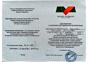 Удостоверение Жданова Н.М.2