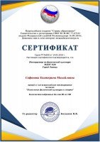 18391 сертификат